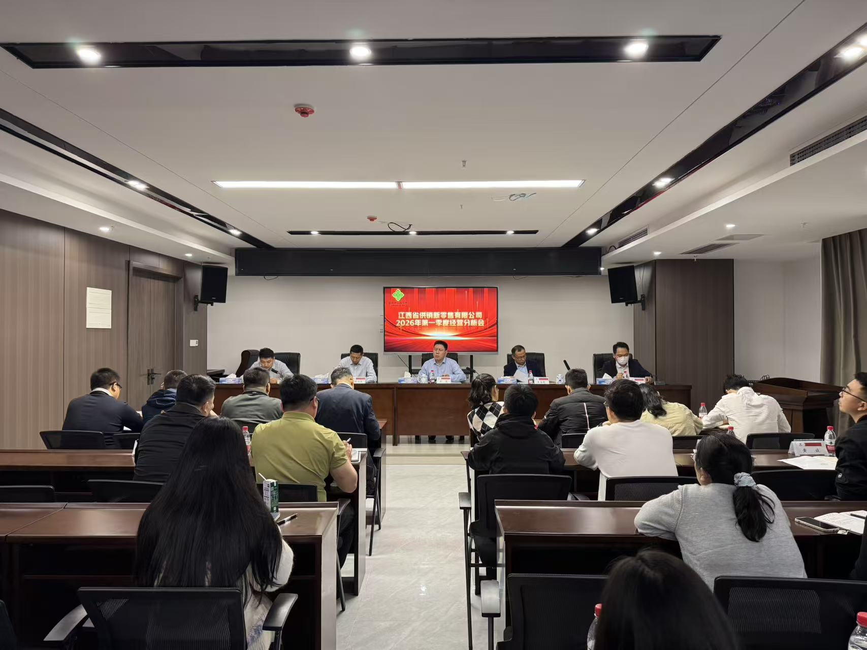 省供销新零售公司召开2026年一季度 经营分析会